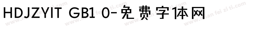 HDJZYIT GB1 0字体转换